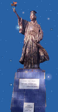 Alage Agricultural TVET College Building